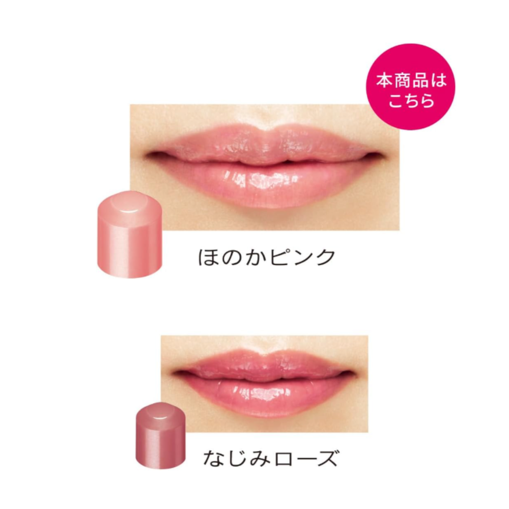 Shiseido PRIOR Medicated Wrinkle Glow Lip 3,5 г | Ниацинамид против морщин – японский уход за кожей