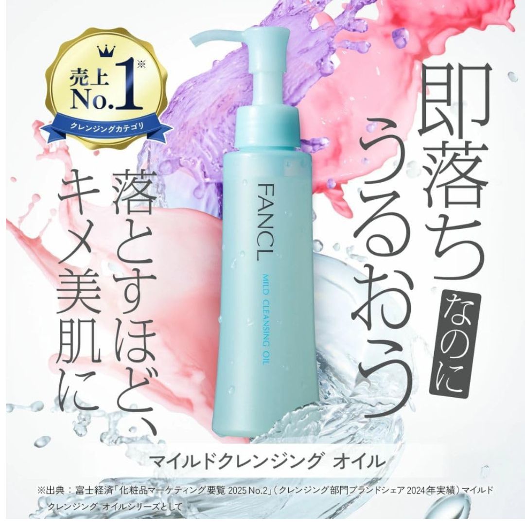 FANCL Mild Cleansing Oil 120ml