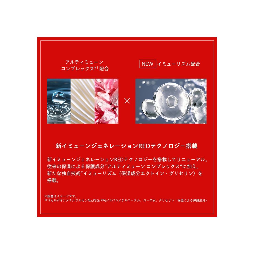 Shiseido Ultimune Power Infusing Concentrate III 50ml