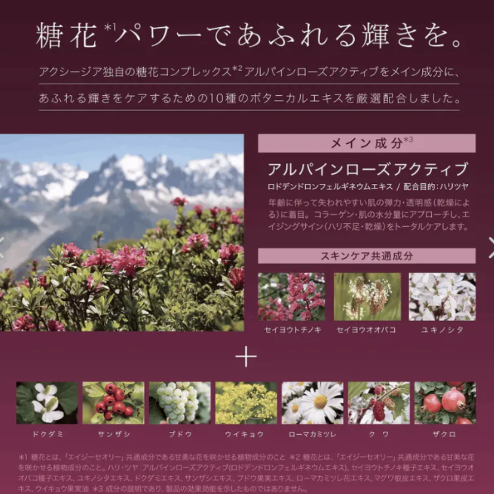 جل التنظيف العميق من أكزيا أجثيوري 120 جم | مزيل مكياج من الجل إلى الزيت – العناية اليابانية بالبشرة