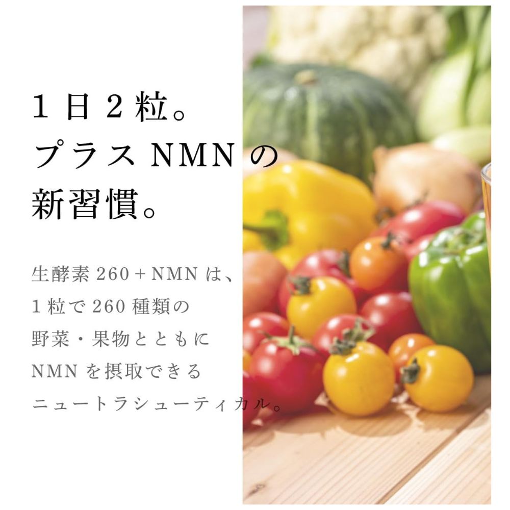 MIRAI LAB NMN Live Enzyme Supplement  60 Capsules / 30-Day