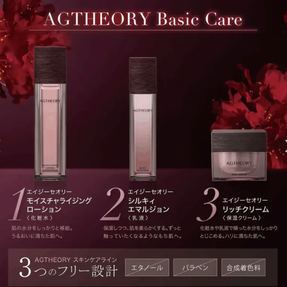 كريم أكزيا أجثيوري الغني 30 جرام | كريم الترطيب المكثف – العناية اليابانية بالبشرة