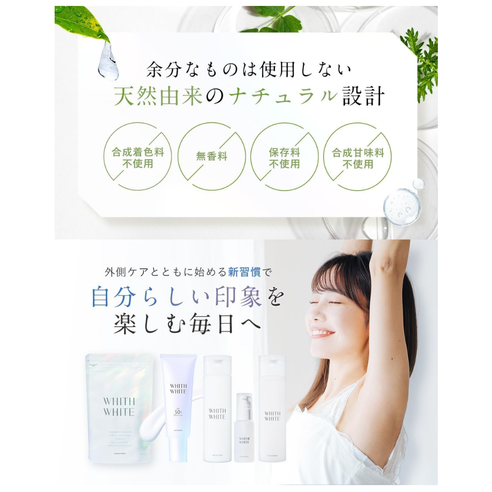 مكمل الجمال الداخلي من وايت وايت، 60 كبسولة (30 يومًا) | سيراميد والمشيمة – مكمل ياباني