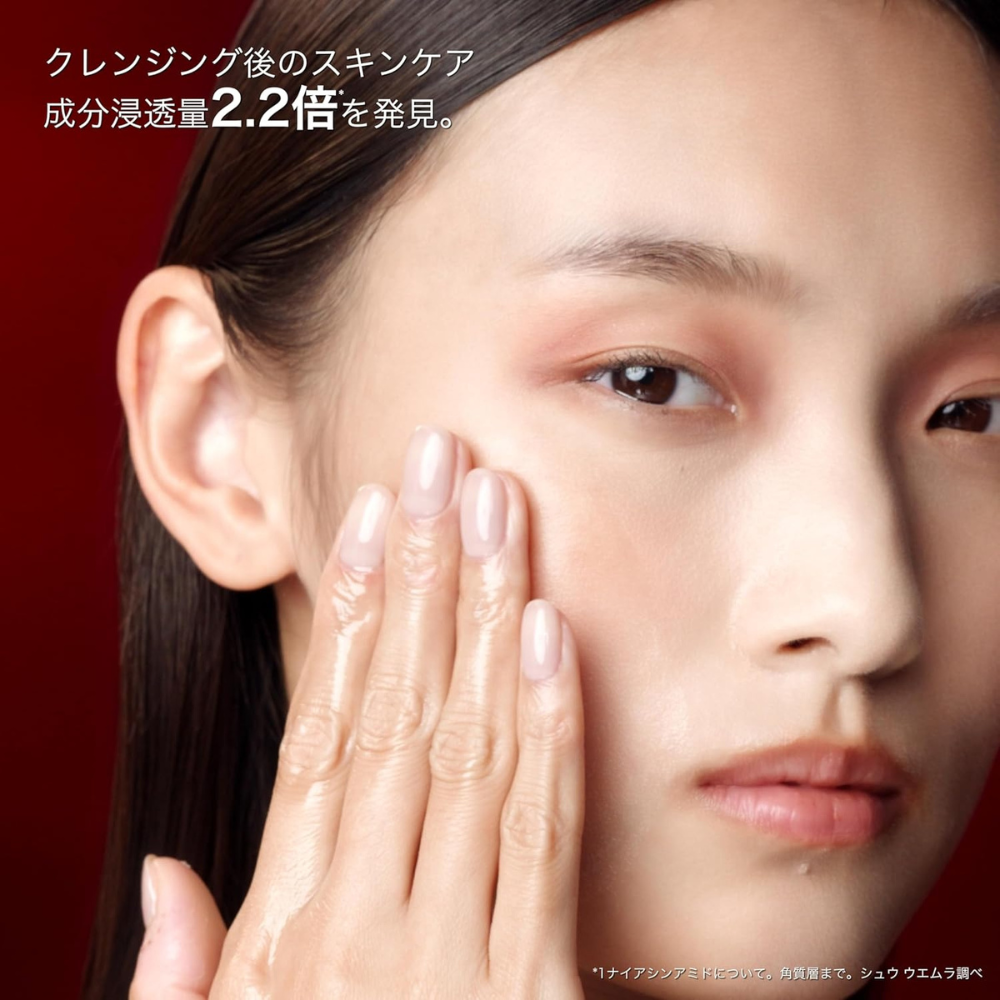 shu uemura Ultime8 Sublime Beauty Cleansing Oil (2026 Renewal) – Japanese Prestige Cleansing Oil