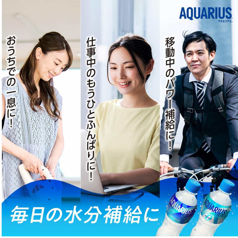 Смесь для спортивных напитков Aquarius Powder 48 г × 30 пакетиков (каждый по 1 л) | Гидратация и электролиты – японские напитки