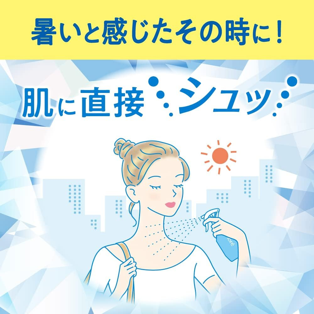 Bioré Cold Handy Mist parfümfrei 120 ml | Sofort-Kühlung −10°C – japanische Körperpflege