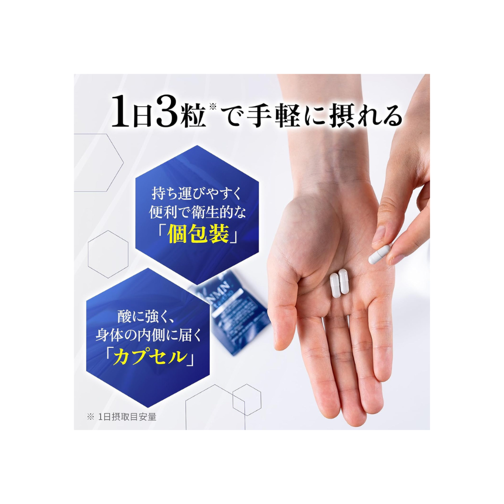 NMN taisho من شركة Taisho Pharmaceutical | 250 ملجم NMN/اليوم + الرمان والريسفيراترول | 30 كيس فردي