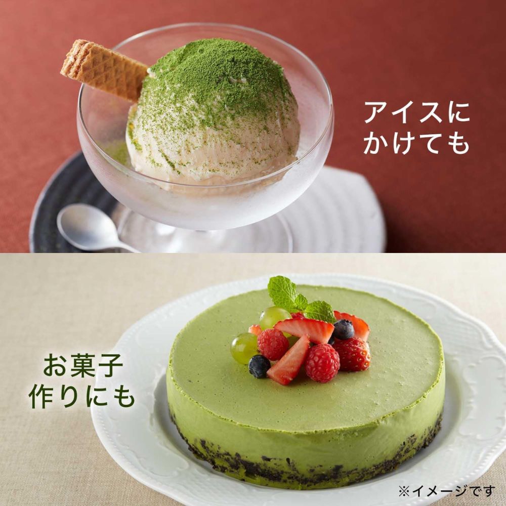Itoen Japanese Matcha 100%  - Порошковый чай Матча, 30 г