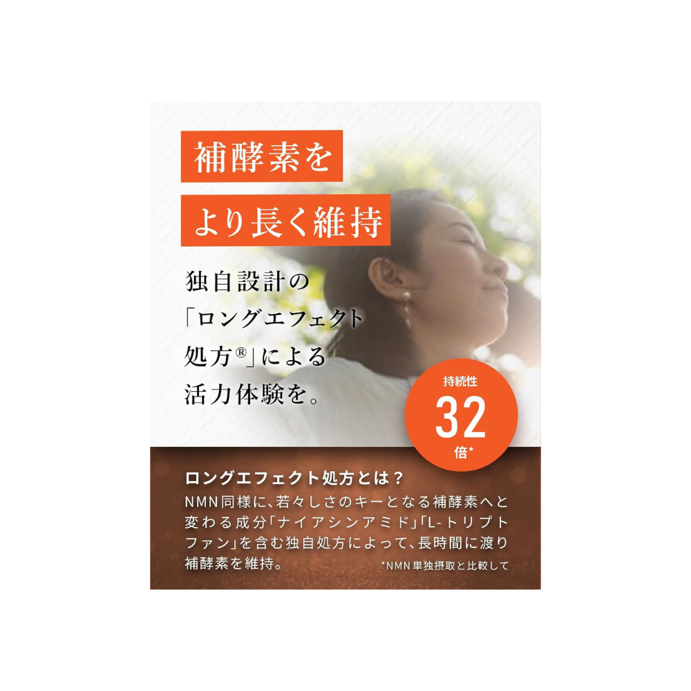 يواندو NMN 18000 بيوتي | 600 ملجم NMN/اليوم + عش الطائر + سيراميد الأناناس | 120 كبسولة مقاومة للأحماض