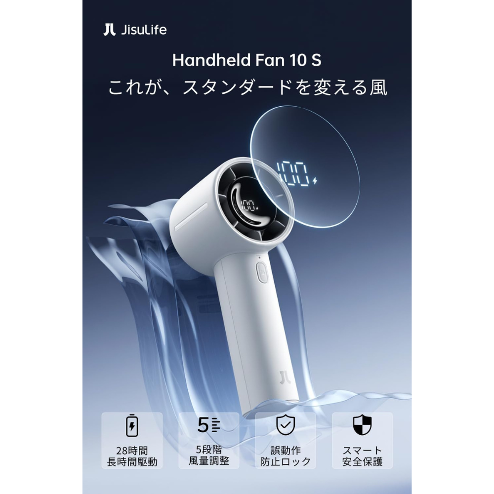 JisuLife Handventilator 10 S | 28-Stunden-Akku, 5 Geschwindigkeiten, USB-C, Schreibtisch und tragbar – japanisches Sommer-Gadget