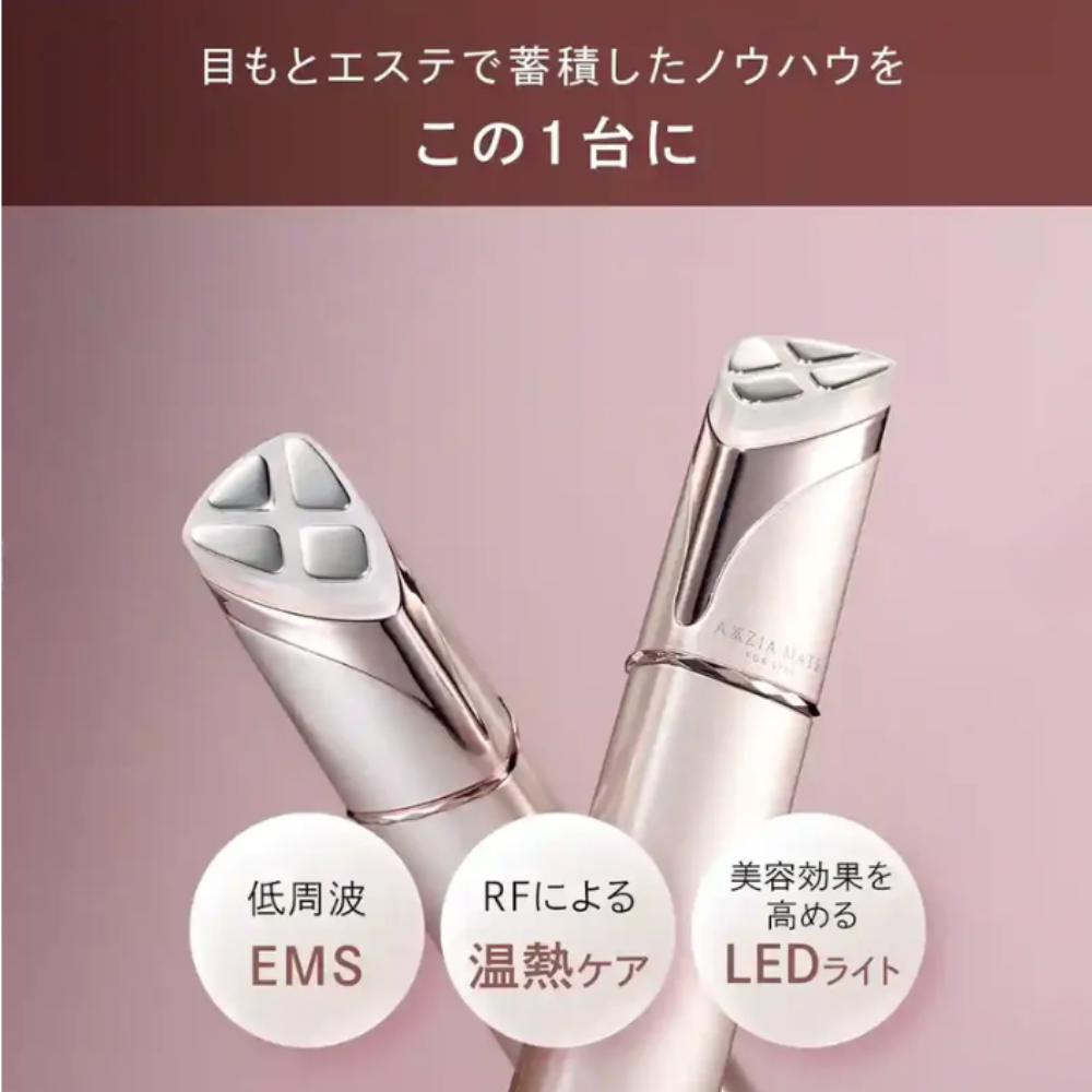 AXXZIA Мат для глаз | Устройство для красоты области вокруг глаз – японские технологии красоты