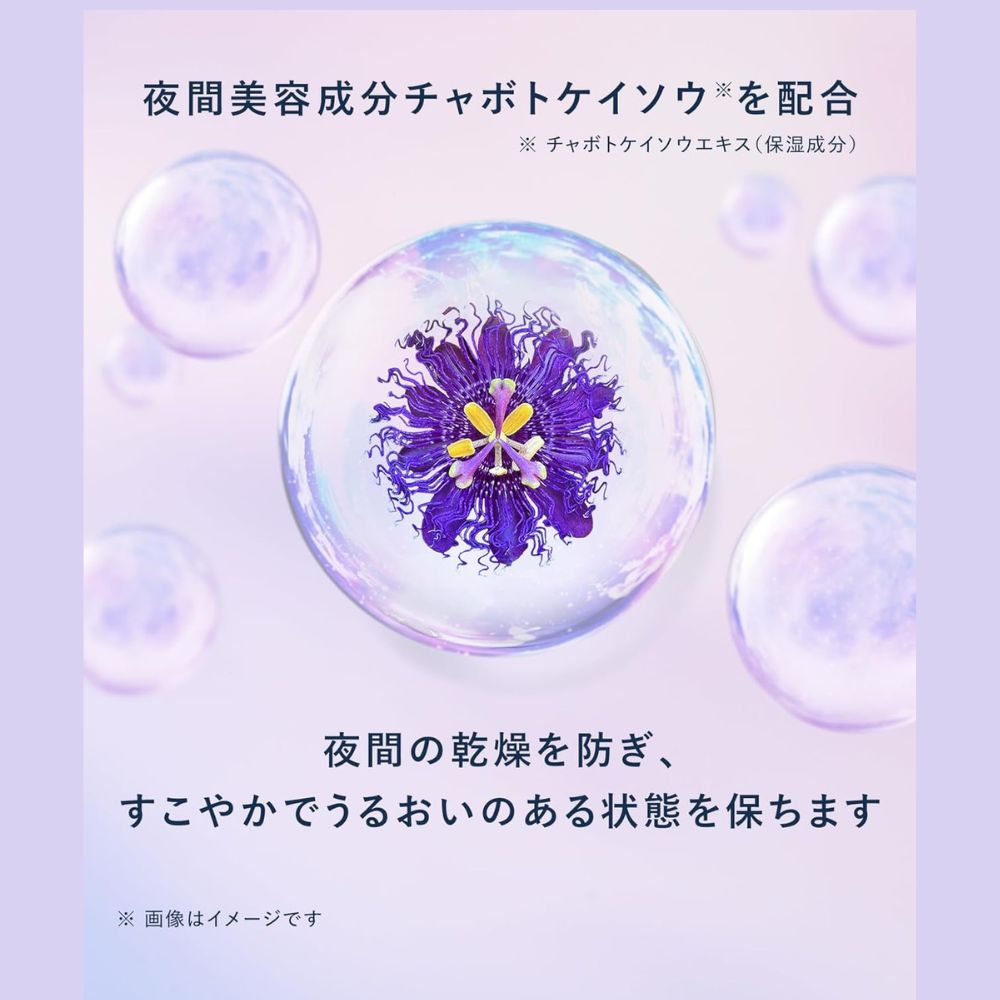 Yolu Calm Night Repair Booster Hair Mist - ночной восстанавливающий мист для волос с ароматом жасмина и туберозы, 185 мл.