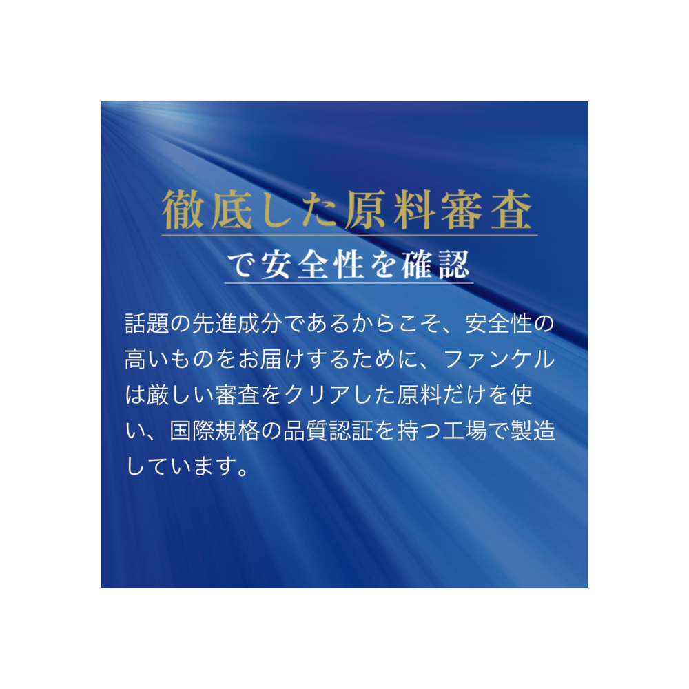 فانكل نمن × CoQ10 | 300 ملغ NMN + 100 ملغ من CoQ10 المخفض | كبسولة ليكابس السائلة | العرض لمدة 30 يومًا