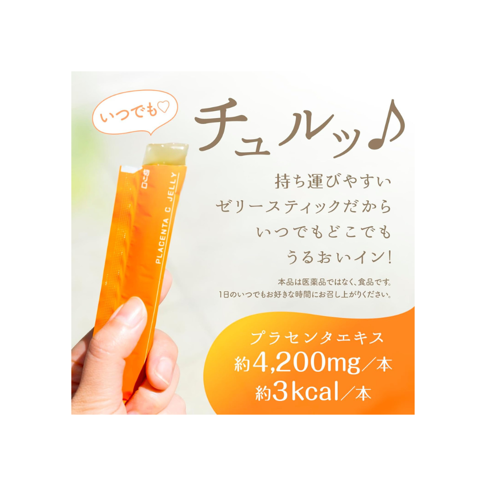جاتو نقيّة من مشيمة الأرض C بنكهات المانجو 31 عصا (31 يومًا) | جيلاتين للجمال – مكمل ياباني