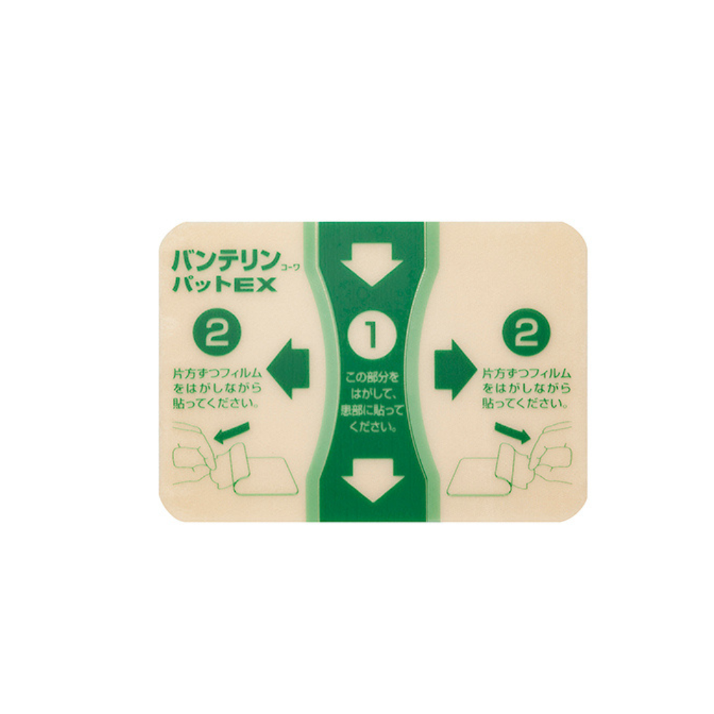 Vantelin Kowa Pad EX Patches 7×10 cm | Triple Pain Relief – Japanese OTC Analgesic
