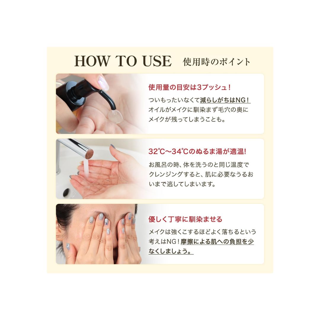 Attenir Skin Clear Cleanse Oil Aroma Type 175ml