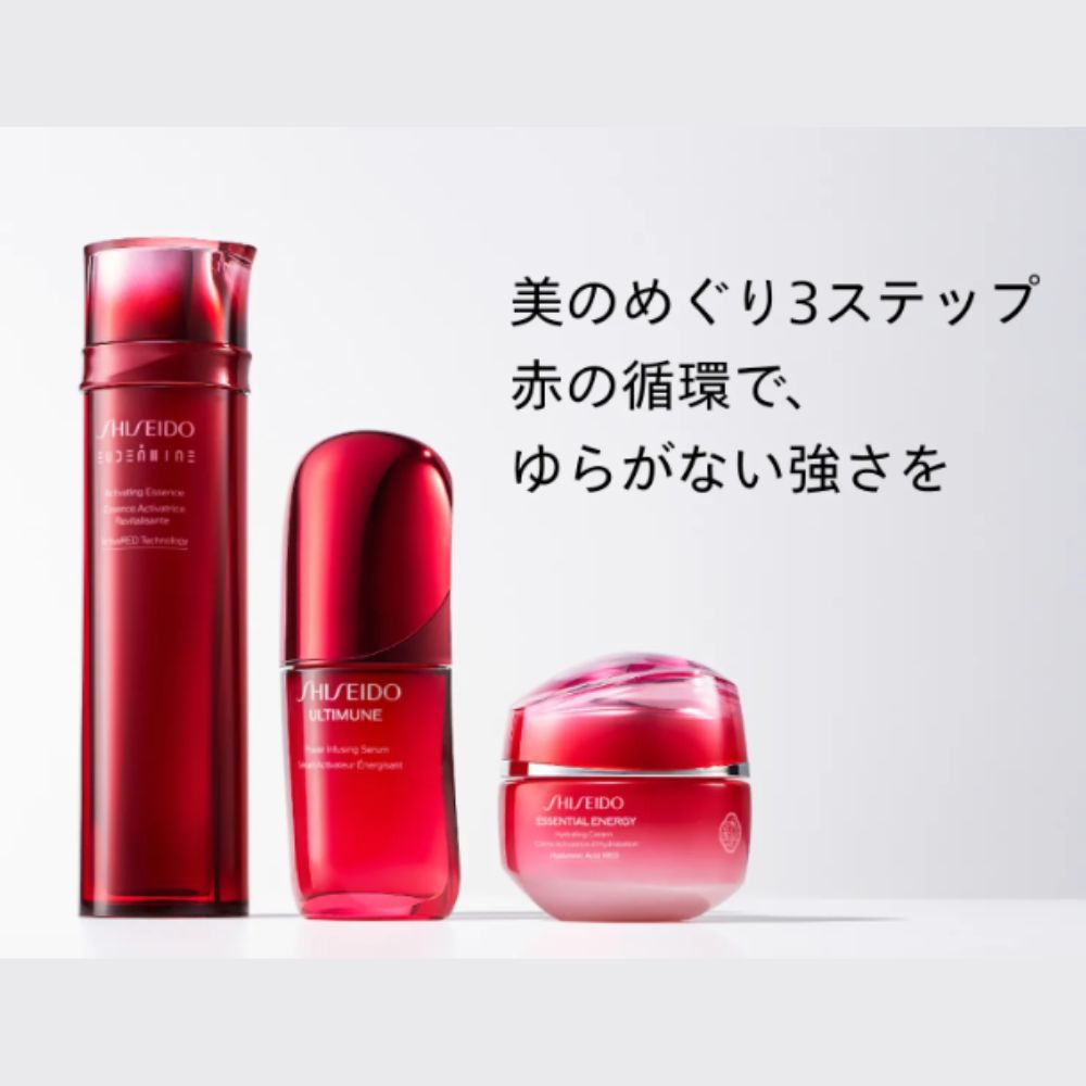 Shiseido Ultimune Essential Kit - Набор для ухода для сияния и силы кожи: лосьон 70 мл, сыворотка 30 мл и крем 30 г.