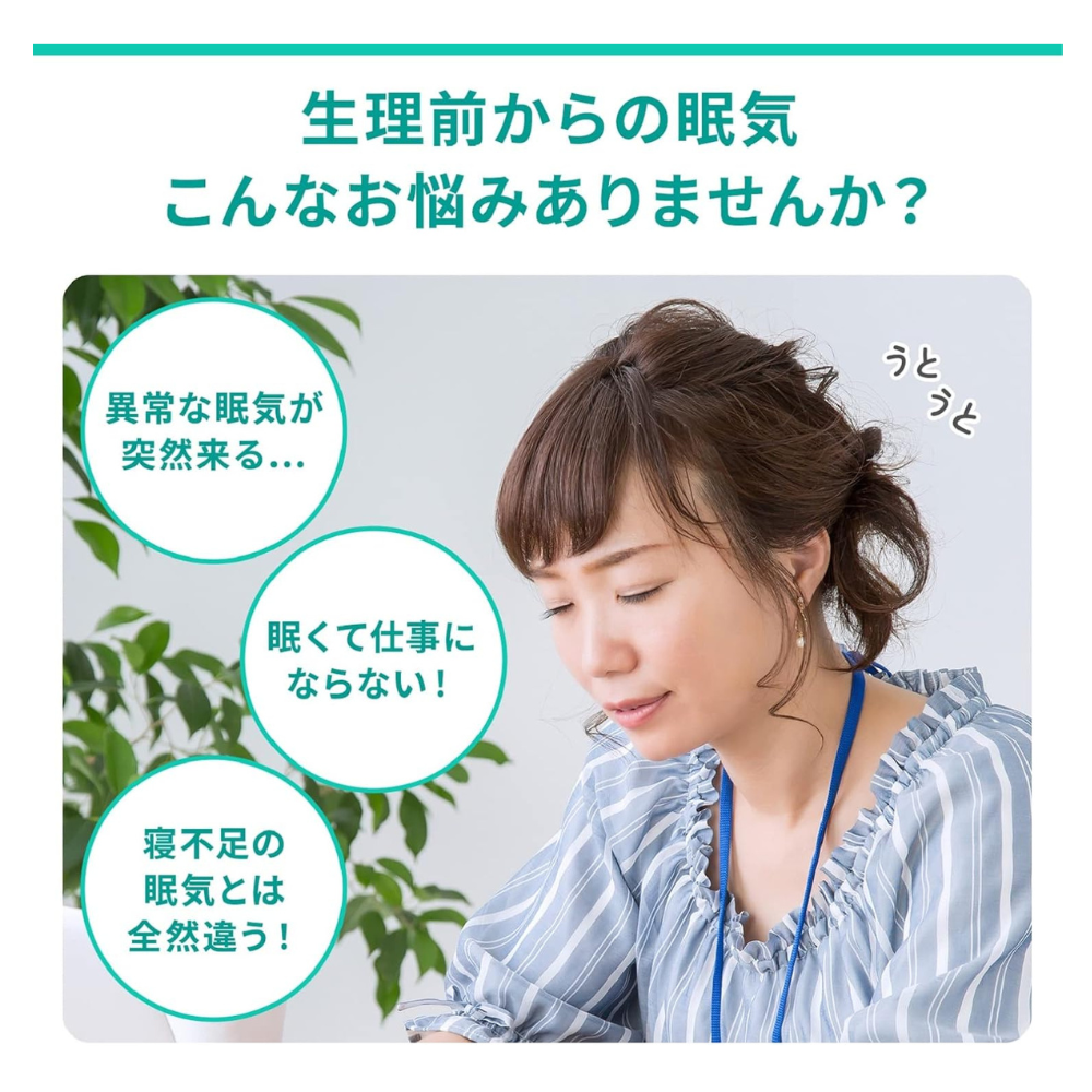 Inochi no Haha White Series Nemuluna | Kampo for PMS-Related Excessive Daytime Sleepiness – Japanese OTC Medicine