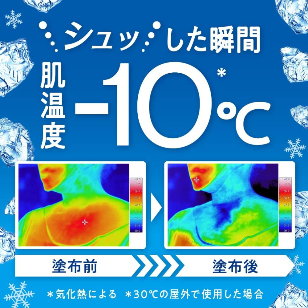 Bioré Cold Handy Mist parfümfrei 120 ml | Sofort-Kühlung −10°C – japanische Körperpflege