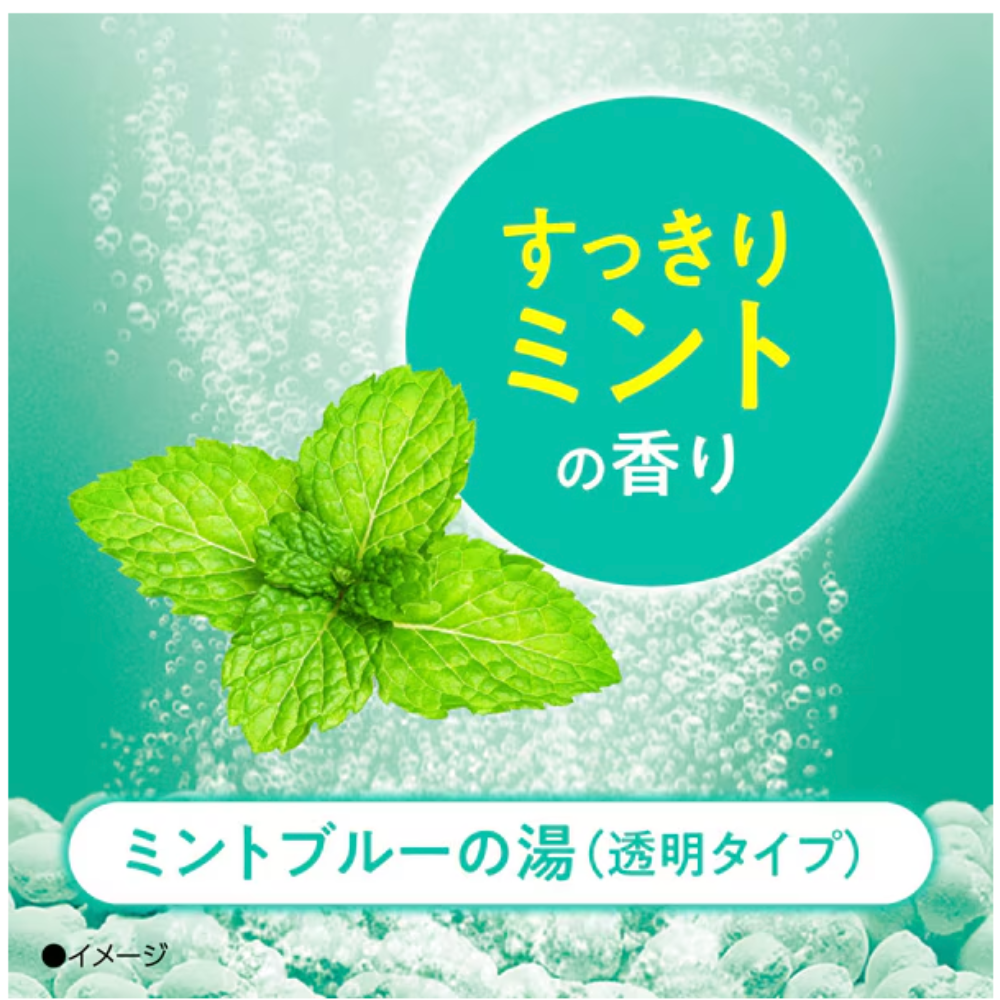 Bathclin Kikiyu Cool Carbonated Bath Tablets Mint 360g | Refreshing Summer Soak – Japanese Bath Salts