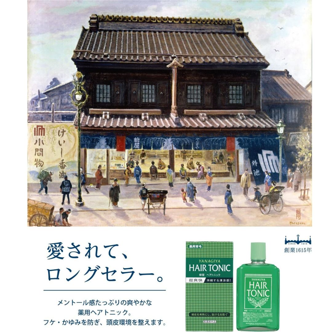 Yanagiya Hair Tonic 240ml