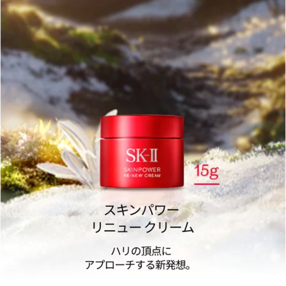 SK-II Facial Treatment Essence Christmas Coffret 2025 — Лимитированный подарочный набор