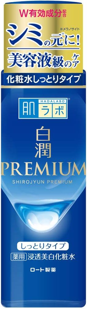 ضغوط تبييض حمض Hylabo Shirojun Hyaluronic