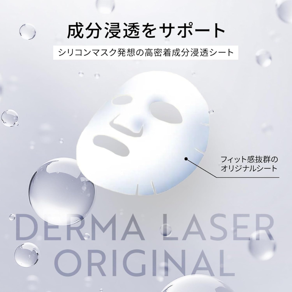 Quality 1st Derma Laser Super VC100 Vitamin C Sheet Mask 7-Pack