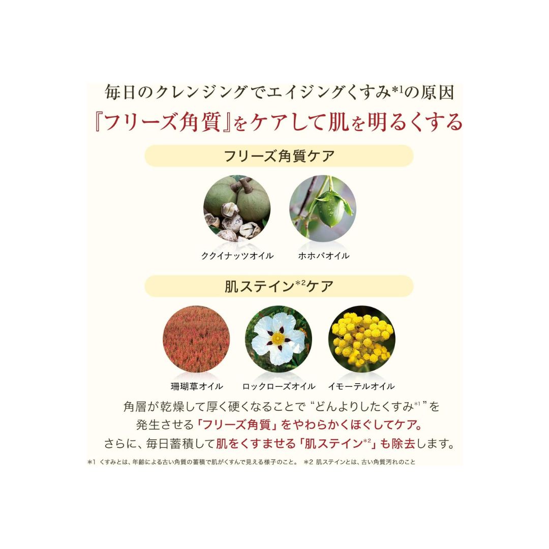 Attenir Skin Clear Cleanse Oil Aroma Type 175ml