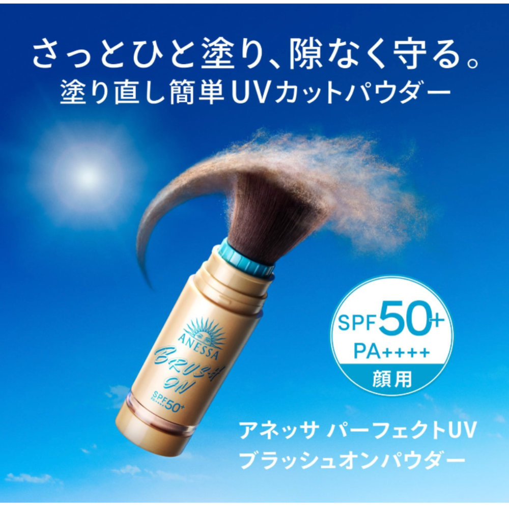 Anessa Perfect UV Brush-On Powder SPF50+ PA++++ 3g – Japanese Touch-Up Sunscreen