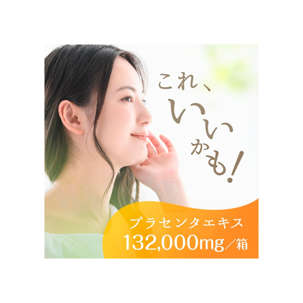 جاتو نقيّة من مشيمة الأرض C بنكهات المانجو 31 عصا (31 يومًا) | جيلاتين للجمال – مكمل ياباني