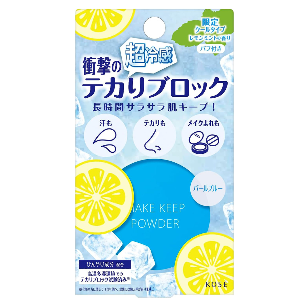 KOSÉ Make Keep Powder EX COOL Summer 2026 5g | Japanese Cooling Setting Powder with Sebum Control