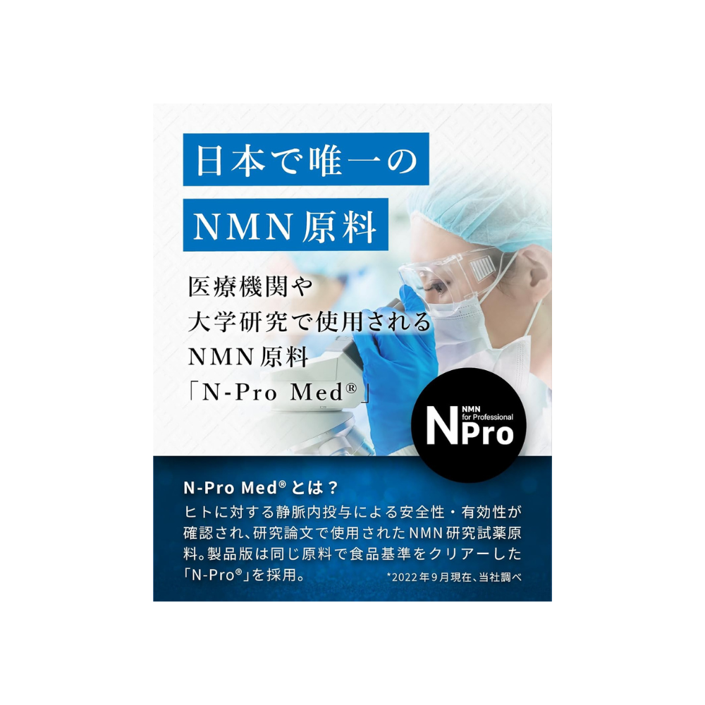 نموذج دخول Yoando NMN 9000 | 300 ملجم NMN/يوم + ريسفيراترول + بيفيدوس + خل أسود | 60 كبسولة مقاومة للأحماض