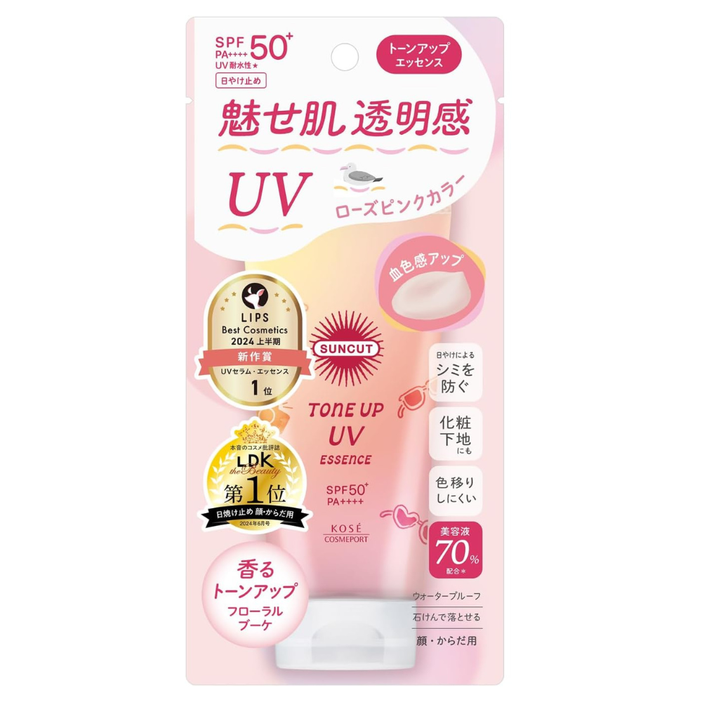 KOSE Suncut Tone Up UV Essence 80g SPF50+/PA++++ | Color-Correcting Japanese Sunscreen