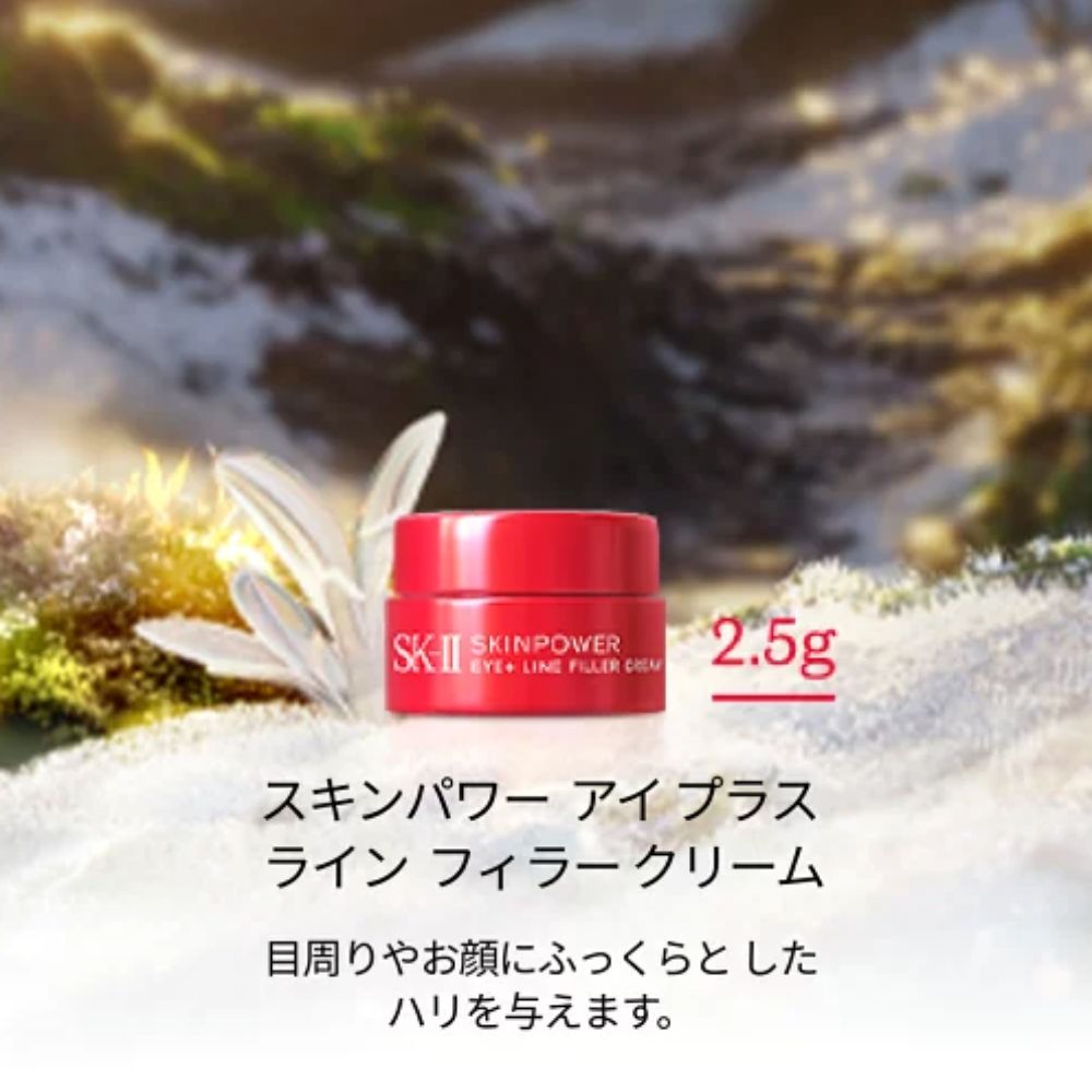 SK-II Facial Treatment Essence Christmas Coffret 2025 — Лимитированный подарочный набор