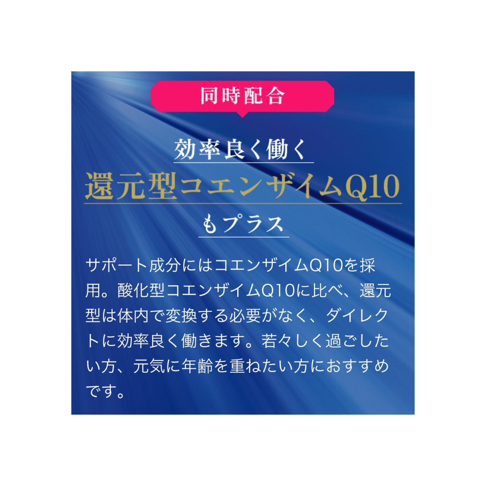 فانكل نمن × CoQ10 | 300 ملغ NMN + 100 ملغ من CoQ10 المخفض | كبسولة ليكابس السائلة | العرض لمدة 30 يومًا