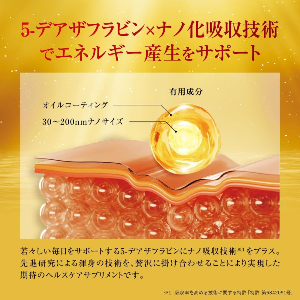 Gran Medic × Esthe Pro Labo DEAZFLAVIN Hydrohyper - Innovative supplement for body rejuvenation, 20 capsules.
