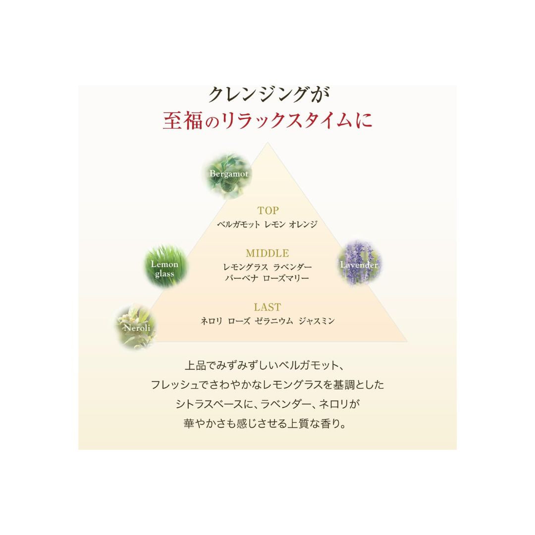 Attenir Skin Clear Cleanse Oil Aroma Type 175ml