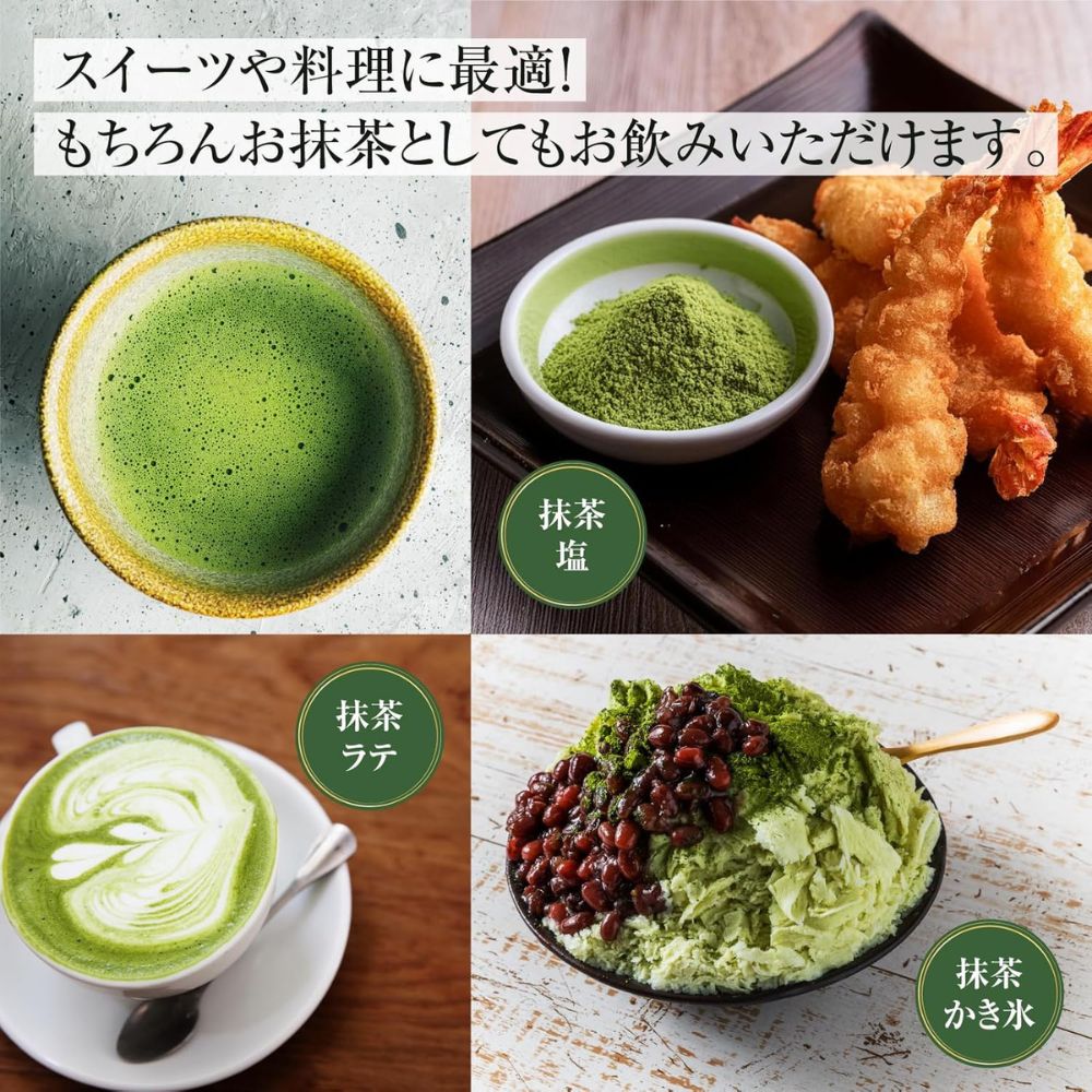 Upwell Uji Matcha Powder - Порошковый чай Матча, 50 г