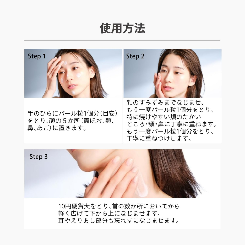 شيسيدو أنيسا جل واقي من الشمس للأشعة فوق البنفسجية NA 90 جم | Tone-Up SPF50+ – واقي الشمس الياباني