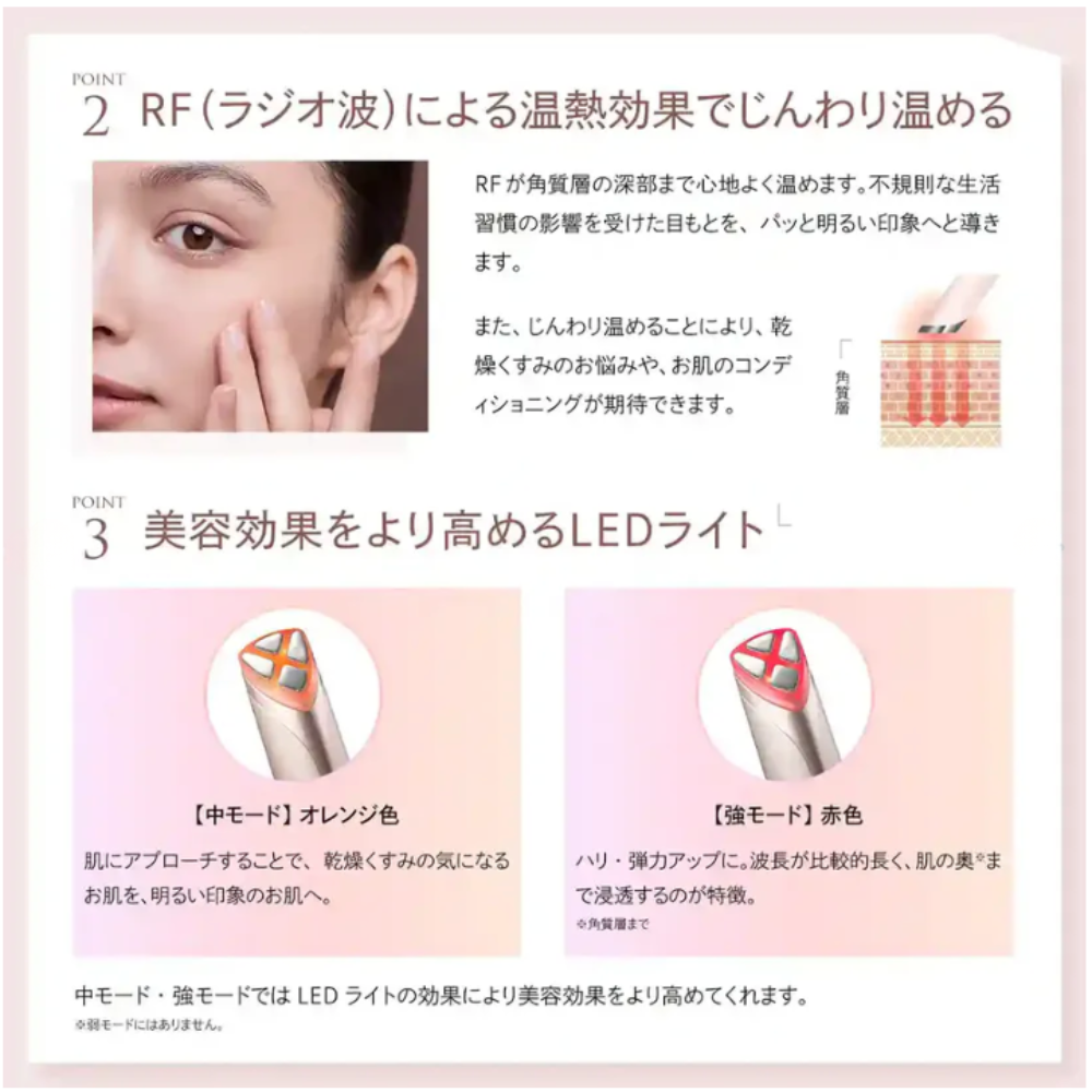 AXXZIA Мат для глаз | Устройство для красоты области вокруг глаз – японские технологии красоты