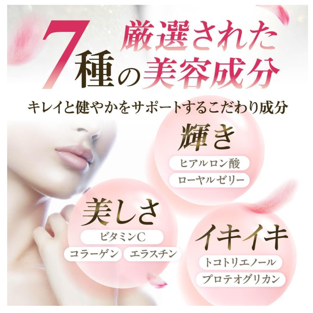 Aequalis Luxury Placenta Supplement 60 Capsules (30 Days) | 402,000mg High Concentration – Japanese Supplement