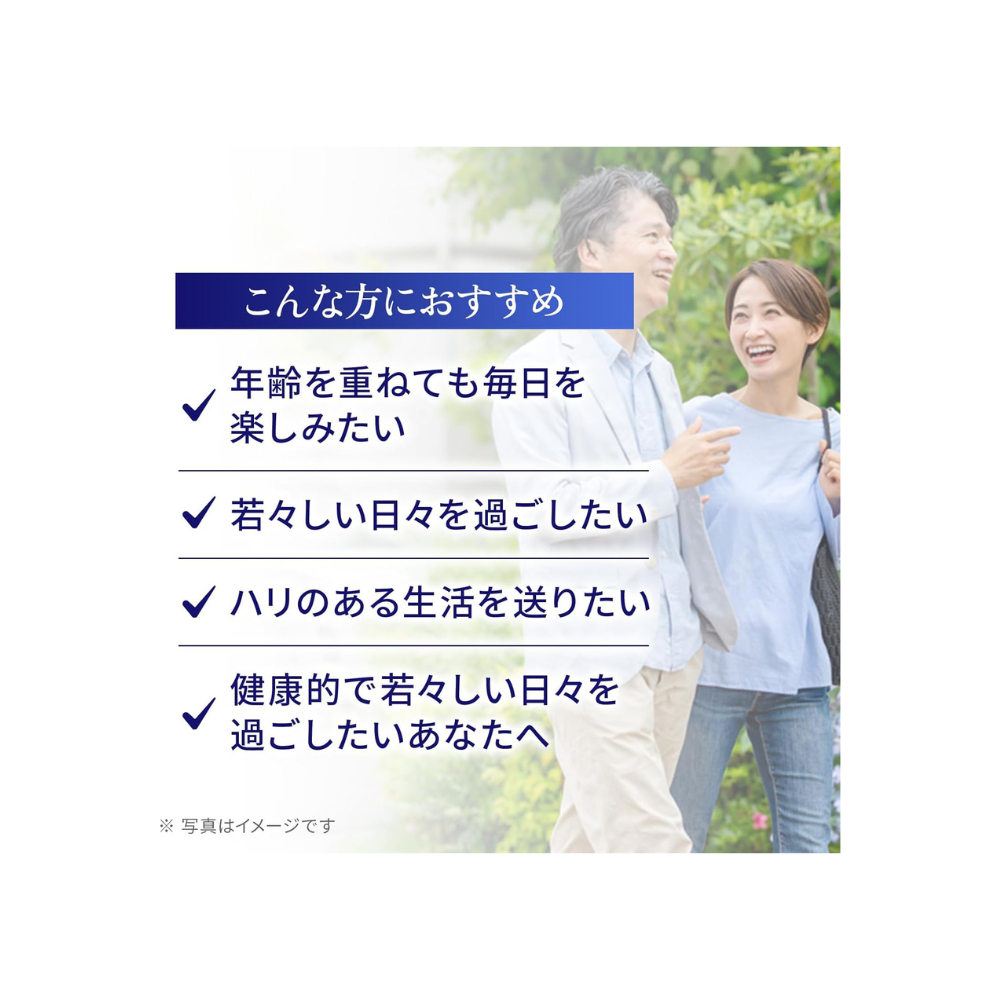 NMN taisho من شركة Taisho Pharmaceutical | 250 ملجم NMN/اليوم + الرمان والريسفيراترول | 30 كيس فردي