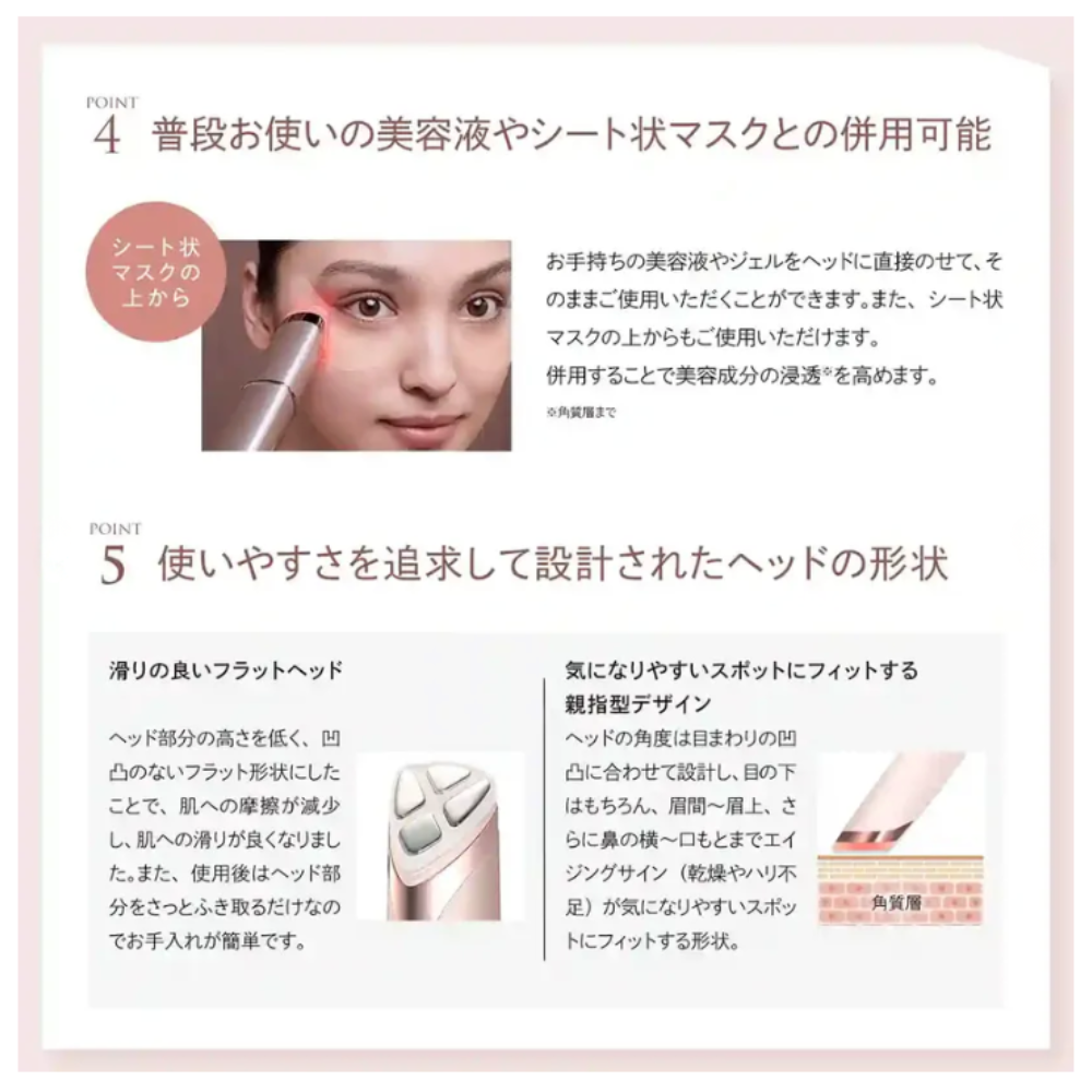 AXXZIA Мат для глаз | Устройство для красоты области вокруг глаз – японские технологии красоты