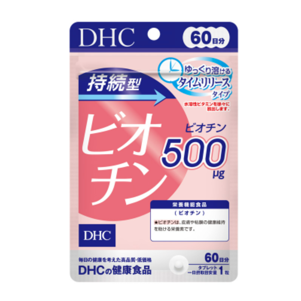DHC Time-Release Biotin 500μg supplement pouch, 60 tablets / 60-day supply, Japanese packaging