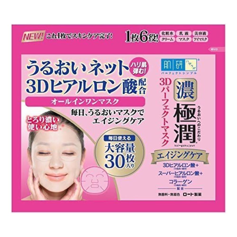 Hada Labo Gokujyun 3D Perfect Sheet Mask