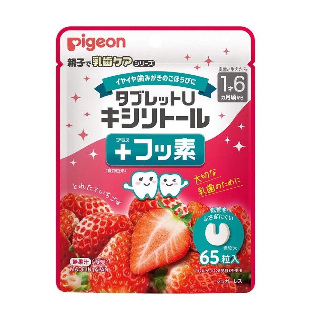 Pigeon U — Xylitol + Fluoride Tablets, Strawberry Flavor, 65 pcs
