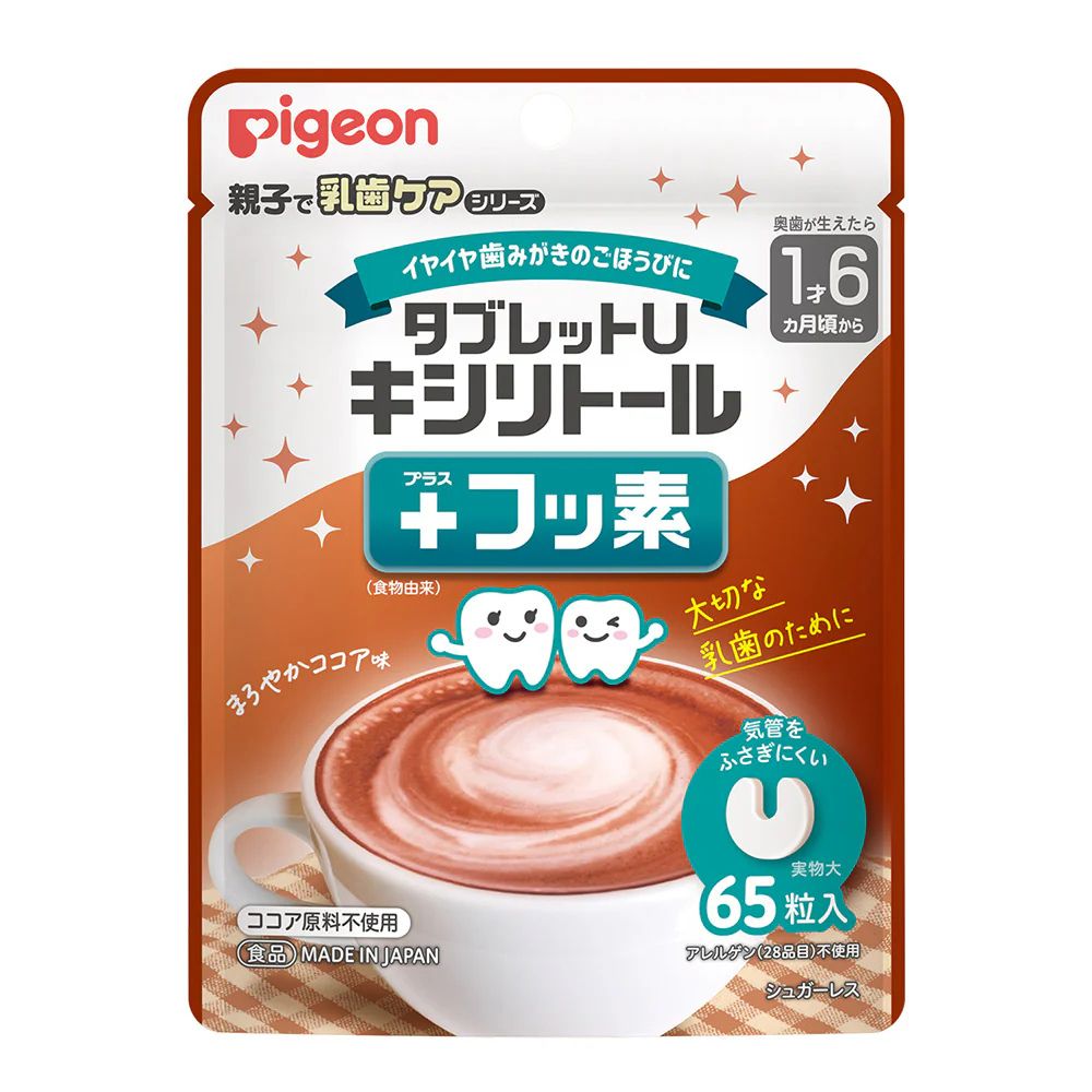 Pigeon Xylitol Fluoride Baby Dental Tablets Japan