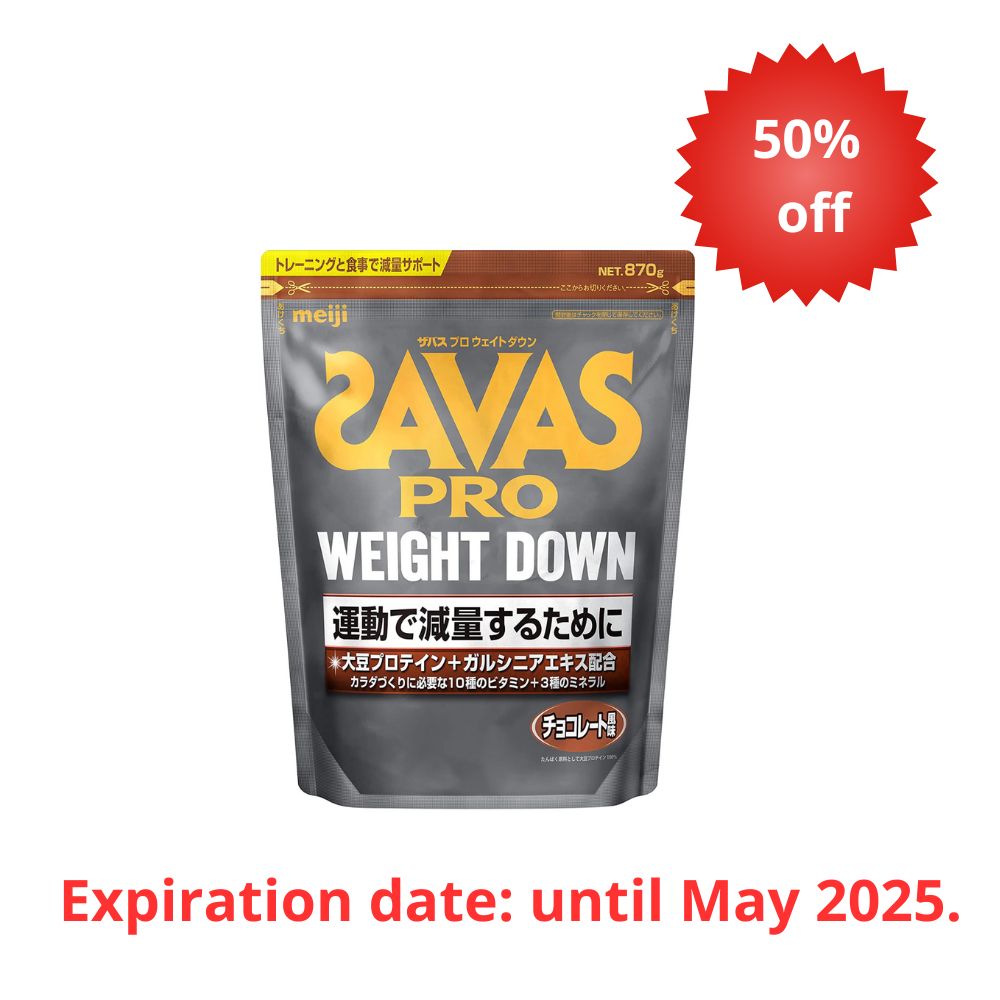 Meiji, Savas Weight Down- Протеиновый комплекс для снижения веса с шоколадным вкусом, на 45 порций. Срок годности: до мая 2025 года!