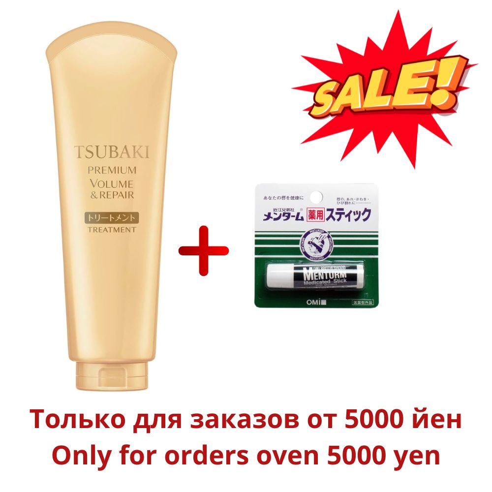 Shiseido TSubaki Premium Repair - Regenerating Title for Hair With Camellia Oil, 180 g